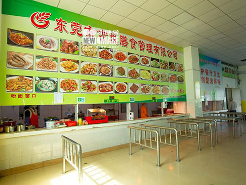 公司饭堂一角