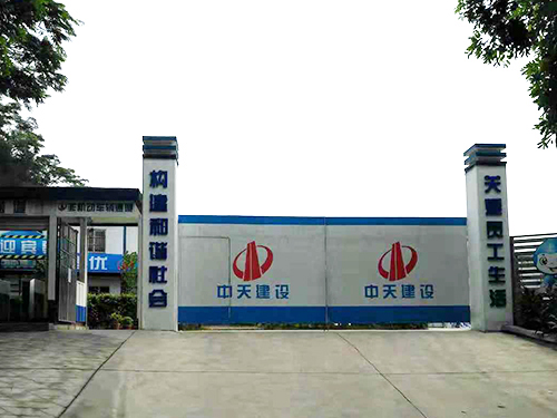 中天建设承包案例